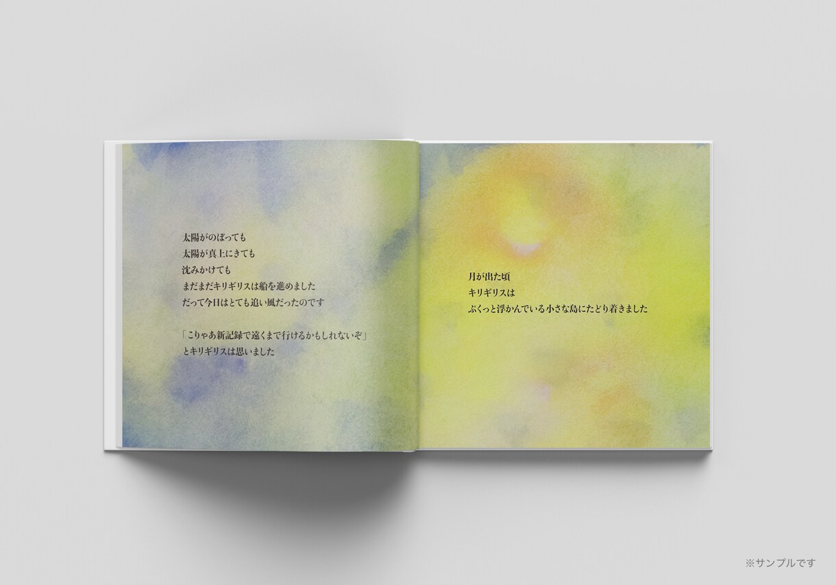 世界にたったひとつの＜あなたの説明書＞つくります 世界中どこを探しても見つからない、奇跡のギフト。 イメージ2