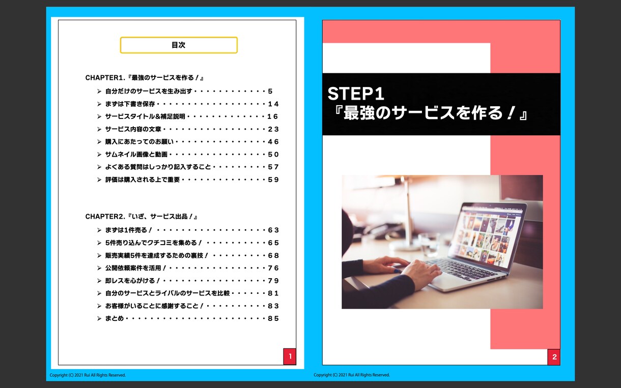 1ヶ月コンサル！稼ぐ動画編集者になる極意を教えます 月10万円稼いだプロ動画編集者が【ココナラノウハウ】を解説！ イメージ6
