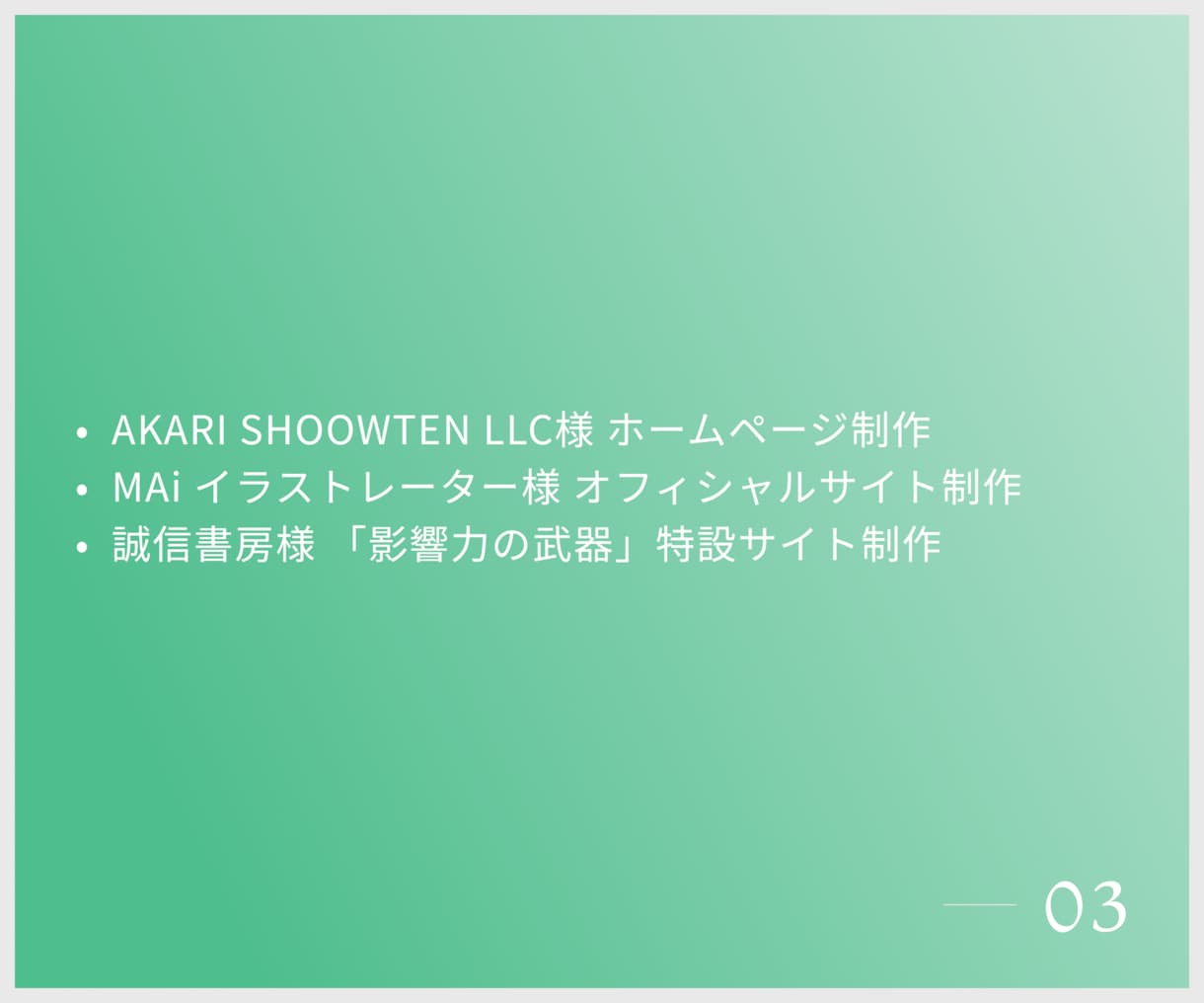 LP制作承ります 高品質でスピード納品致します。 イメージ4