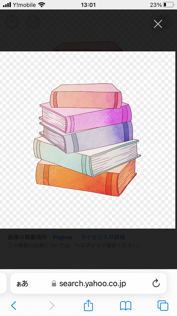 本の要約や感想をお届けします ビジネス書、小説、自己啓発まで幅広く承ります！ イメージ2