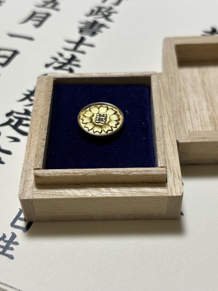 利用規約・プライバシーポリシーを作成いたします 安心してビジネスできるよう、しっかりした規約を作りませんか？ イメージ2