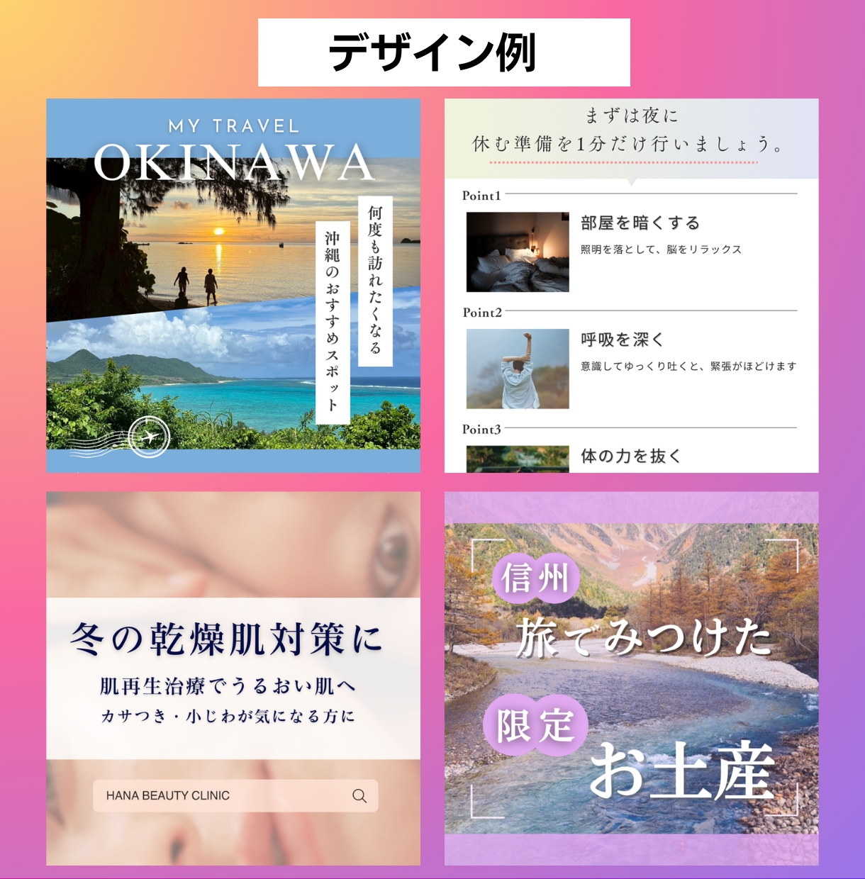 Instagram運用代行します 投稿企画・デザイン・リール制作まで対応します イメージ4