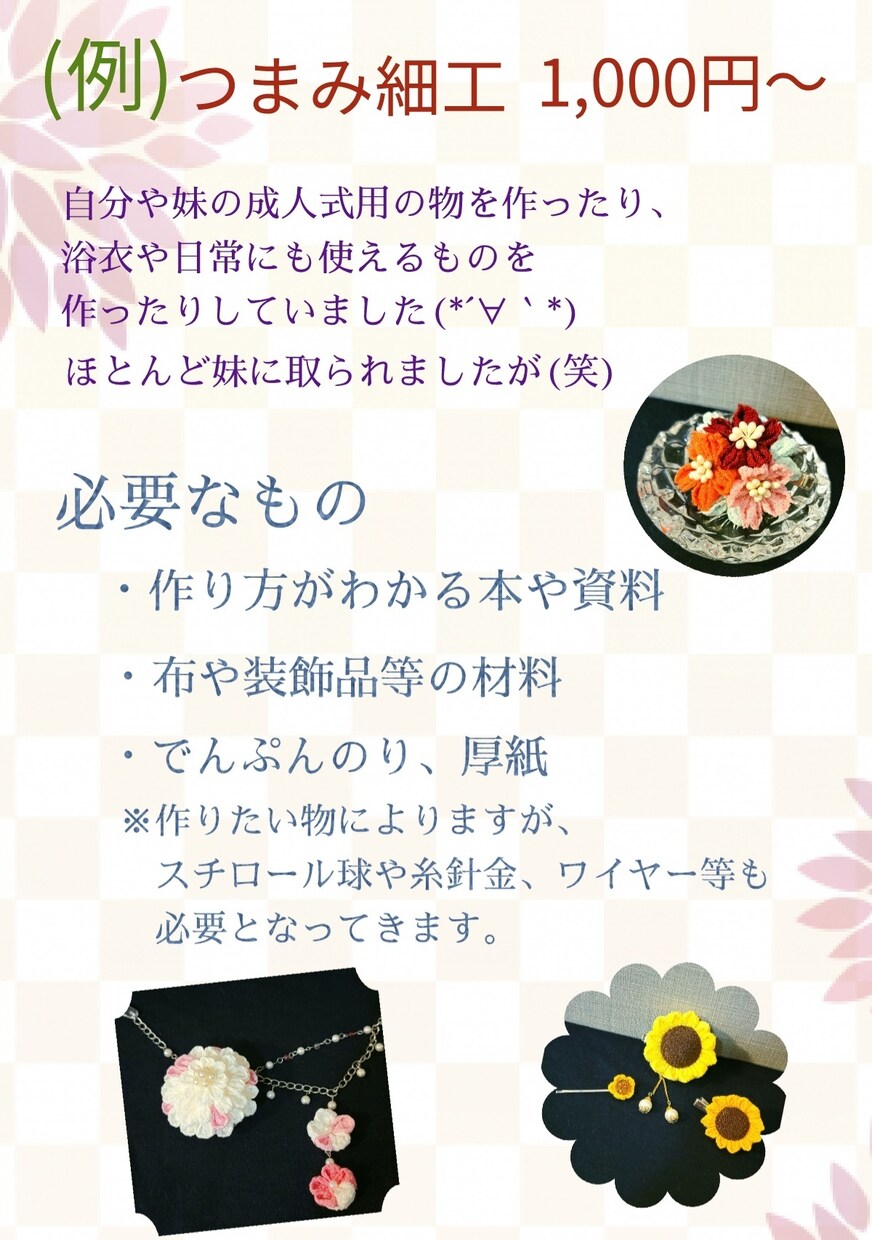 小物からプラモデルまで色んなもの作成代行いたします 取り敢えず「これ作れる？」と聞いてみてくださいヾ(･ω･ヾ) イメージ7