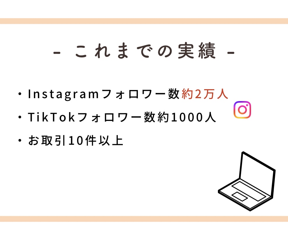 インスタ2万人のアカウントでイベントPRできます 【限定価格】宮城・東北の20〜40代ママへPRできる！ イメージ5