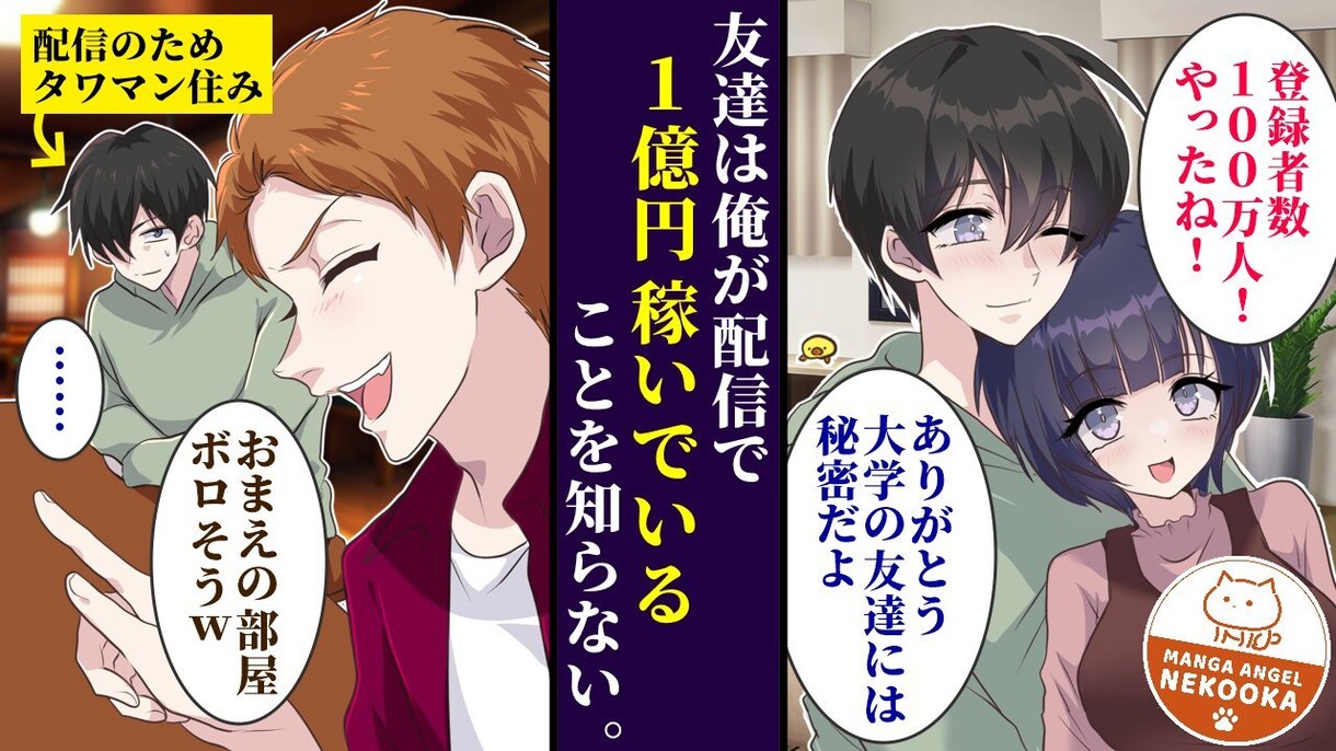 サムネ&アイコン制作致します 可愛い、かっこいい、面白い、ホラー系、なんでも描きます！ イメージ4
