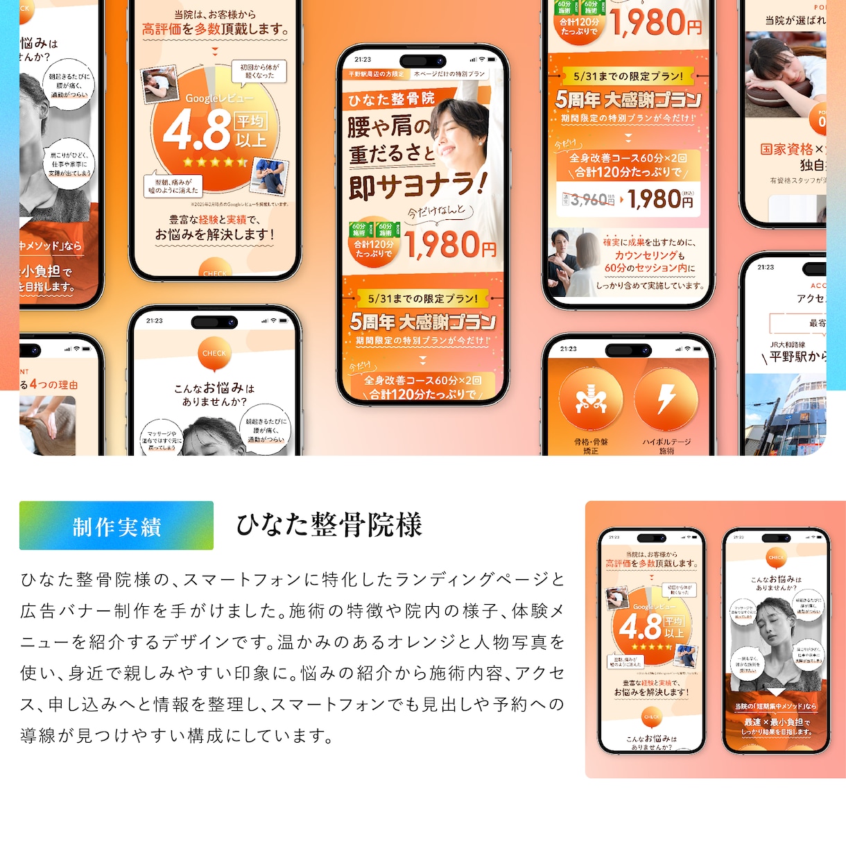 1ページのWebサイト・ホームページを制作します ワードプレス SEO対策 プラグイン 更新機能 実績掲載機能 イメージ10