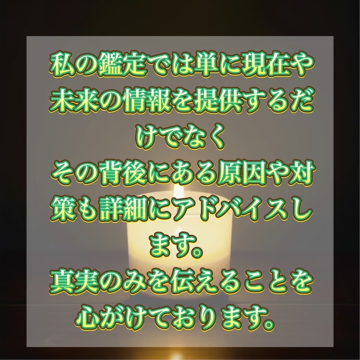 仕事に関するお悩み解決します 転職・適職・独立・人間関係など相談内容は何でも大丈夫です イメージ6