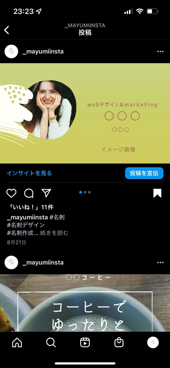 映えるLPのヘッダー作ります 集客力の上がる映えるwebページ作ります。 イメージ3