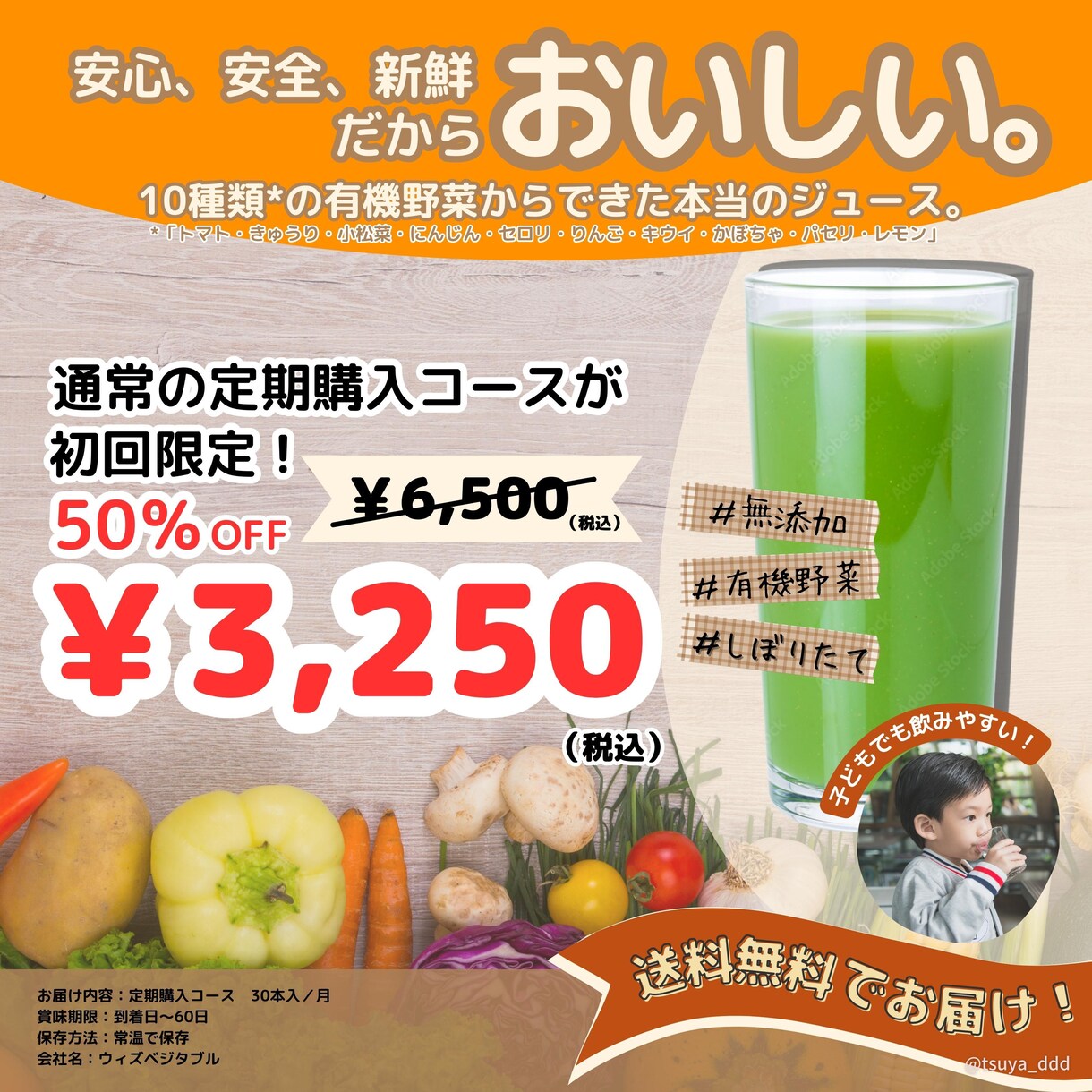Canvaを使ってバナー画像を作成します 「格安」「丁寧」バナー、ヘッダー画像をご提供！ イメージ6