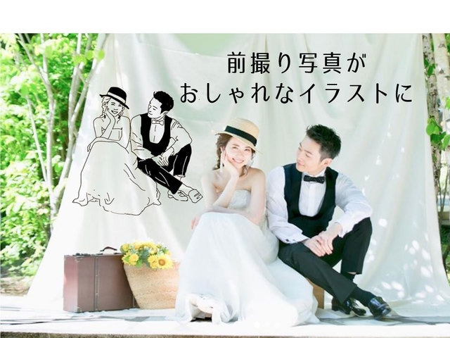結婚式の似顔絵3日で作成します 結婚式に使える似顔絵3日で作成します^_^ イメージ2
