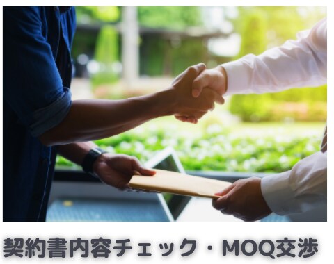 海外との電話交渉、代行します 海外取引9年以上、翻訳から交渉までまるっとお任せ イメージ4