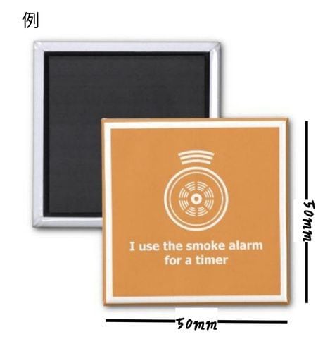オリジナル-マグネットグッズます {今だけ３０%off}思い出を現実に残すマグネットグッズ イメージ1
