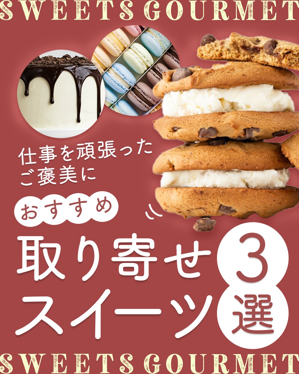 スクロールを止める！大人かわいいバナー制作します 現役デザイナーがターゲットに響くWEB画像全般をデザイン イメージ4