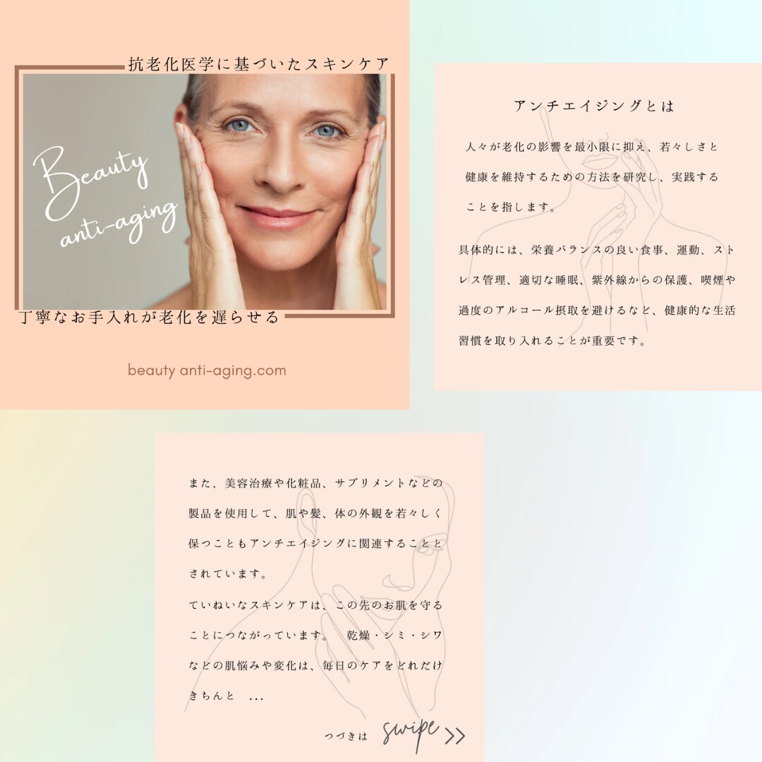 Instagram運用画像作成します 読まれやすいリライトも込み！どんなジャンルでもご相談下さい。 イメージ4