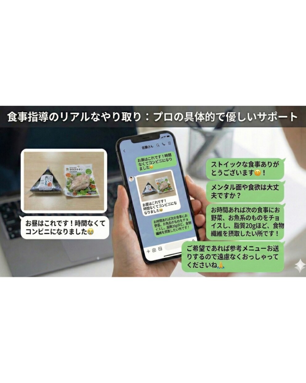 12月限定！プロが3千円で食事指導します 1回1万円のプロ指導を3千円で。食事管理を伝授します！ イメージ3