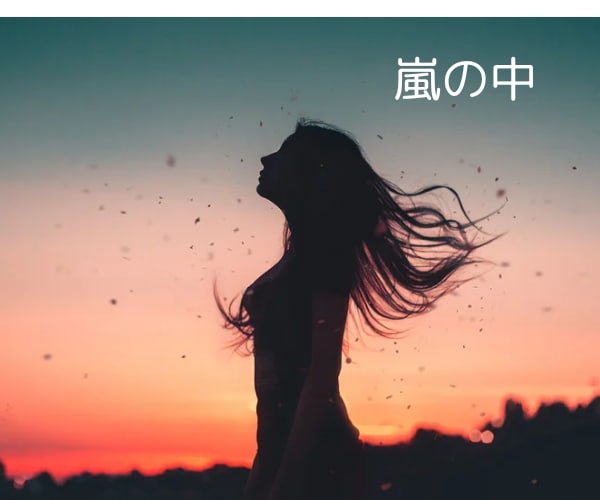 親子関係のお悩み★解決へとお導きします つらい感情★深い傷★ヒーリング✨寄り添い優しく癒やします✨ イメージ6
