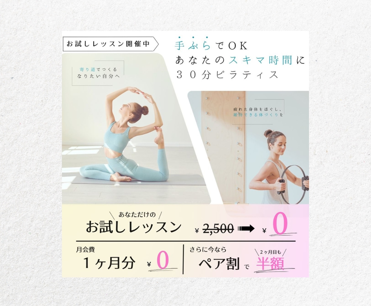 集客につながるWEB画像を制作ます 「クリックしたくなる」そんな行動につながる１枚をお作りします イメージ4