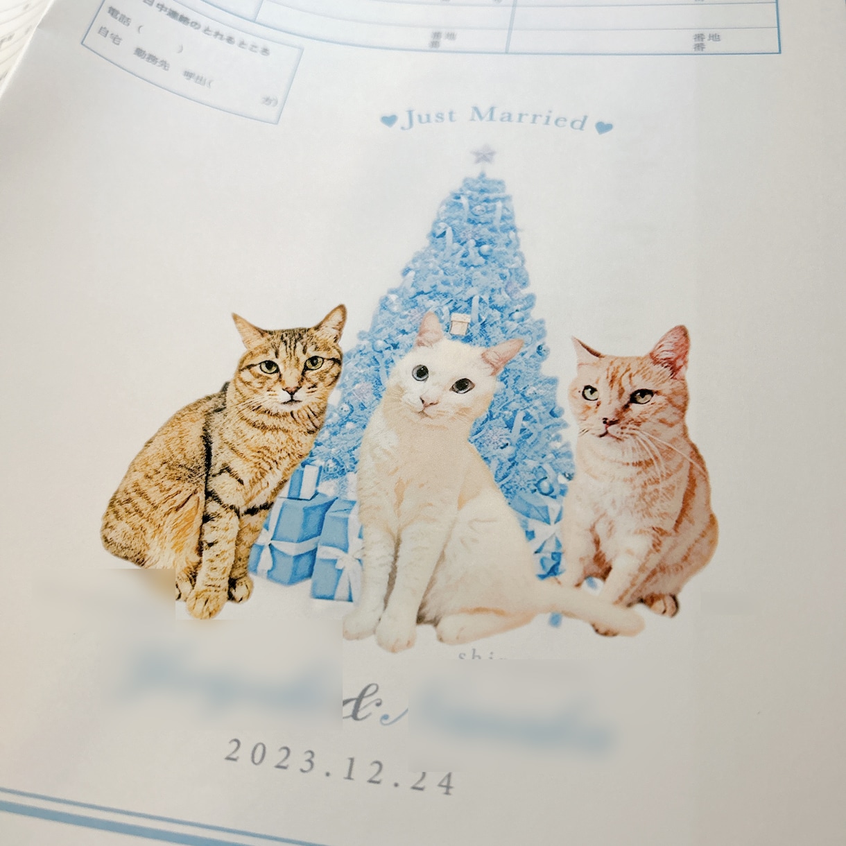 xmasデジタル加工を加えた婚姻届作成します クリスマスツリーの横に可愛くペットを配置します♪ イメージ5