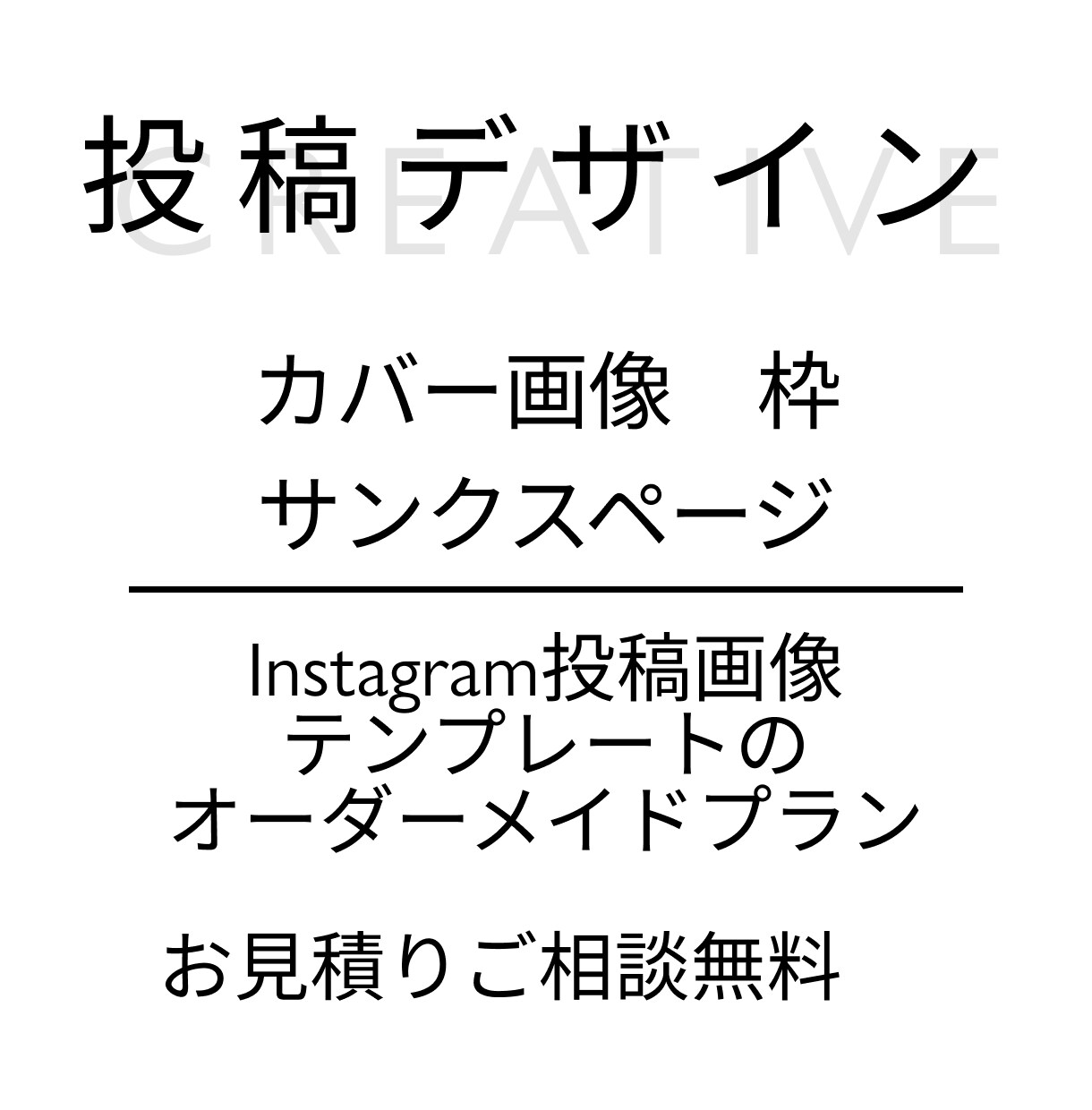 Instagram投稿テンプレート作成します Canva で納品！ご自身で簡単編集！ イメージ1