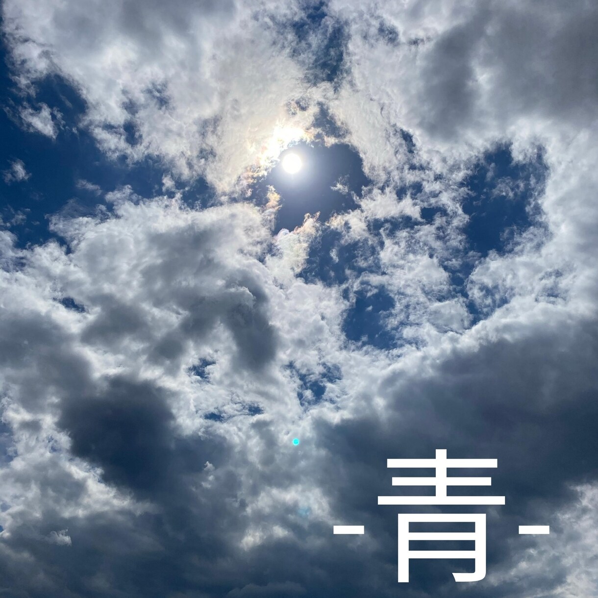 咲彩color診断〜あなたの色お伝えします 魂の色からその人の本質、個性をお伝えします イメージ6