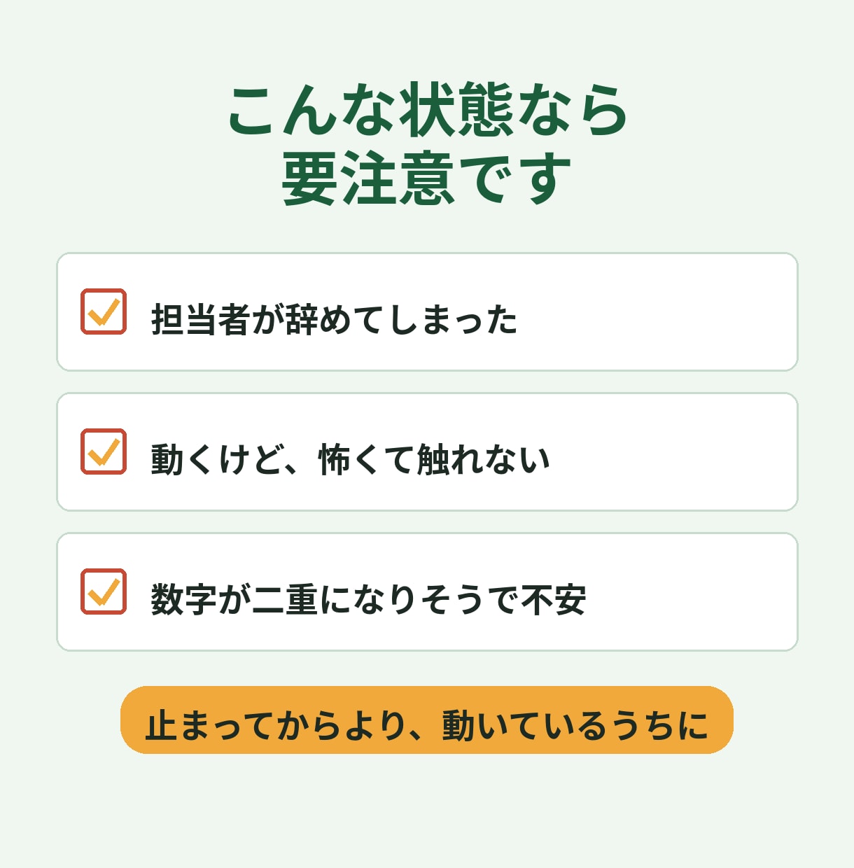作成者不在のマクロを診断・改修します 手順書つきで「次に引き継げる形」にしてお返しします イメージ3