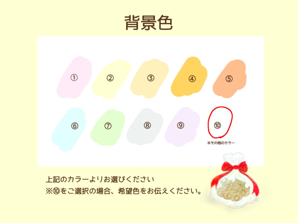 あなたの好きなゆるかわアニマル描きます ゆるかわアニマルをアイコンや挿絵に♡ イメージ10