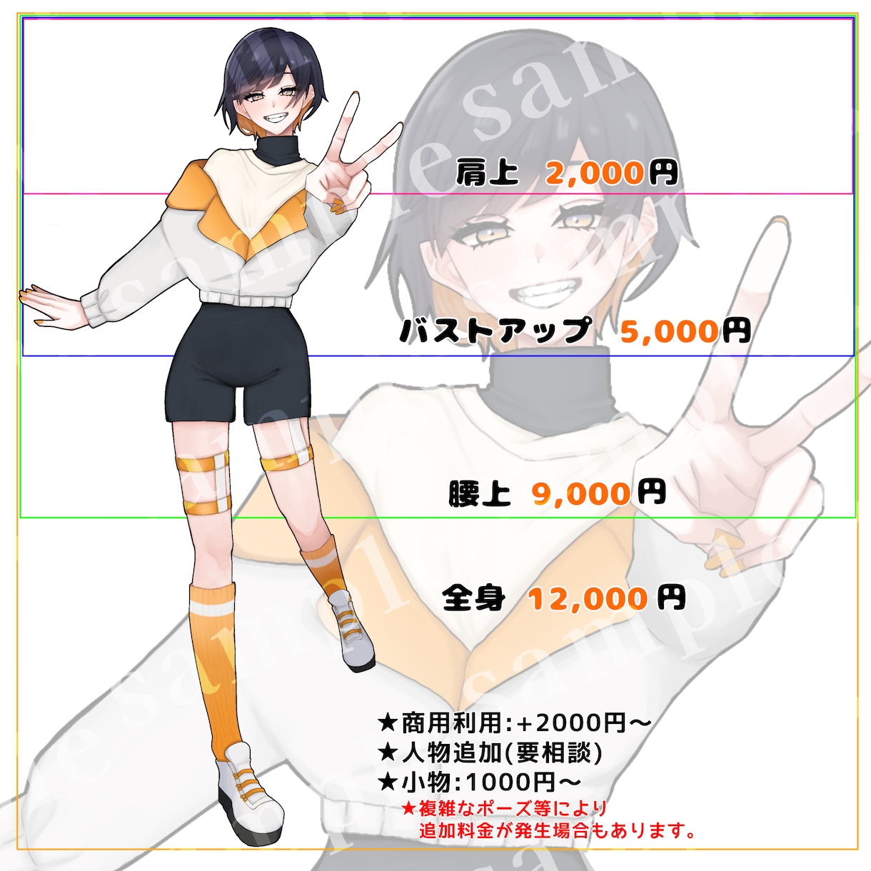 アイコンや立ち絵中心にイラスト描きます あなただけのイラスト描きます！ イメージ2