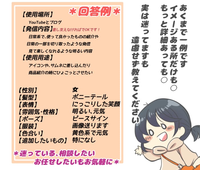 可愛くコロコロ動き回る全身キャラクター描きます YouTubeやインスタサムネイルに＊感情表現広がる！ イメージ5