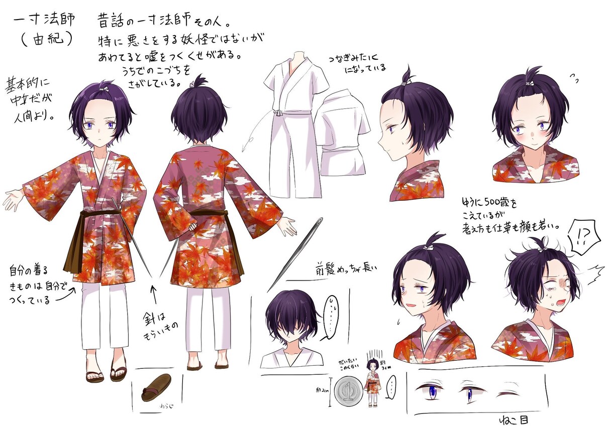 キャラクターデザインやります 【商用利用可能】おまけに立ち絵1枚プレゼント イメージ8