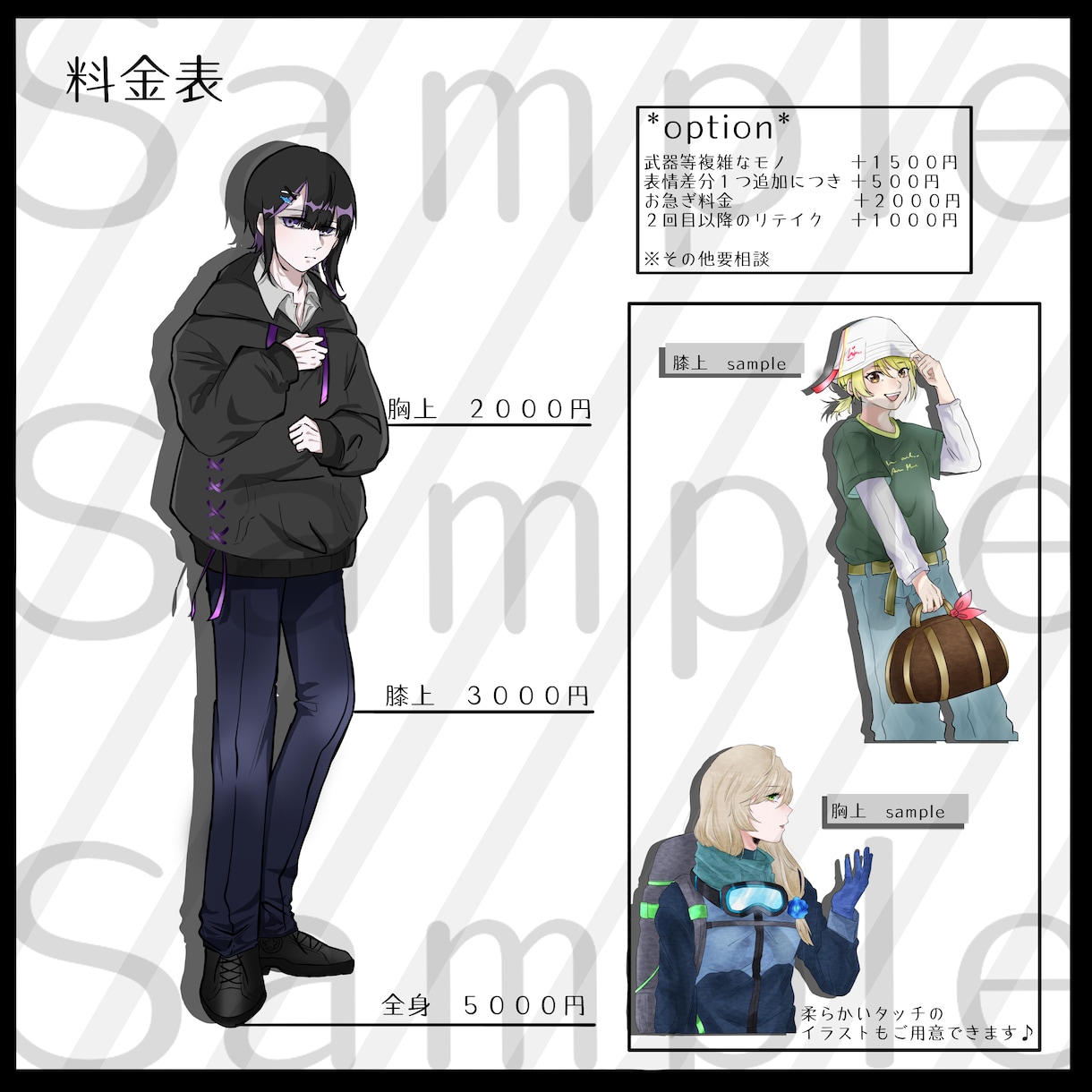 TRPG、ゲーム等の立ち絵製作いたします ご希望のキャラクターを一緒に製作いたします♪ イメージ2