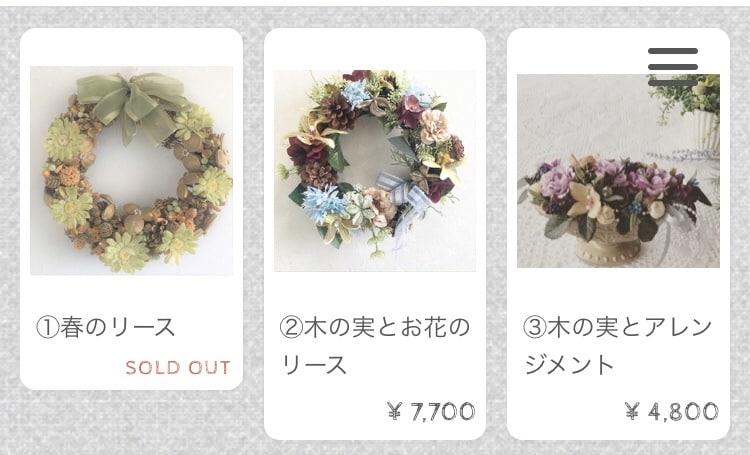 お洒落なネットショップを20,000円で作成します ＢＡＳＥで作成するので、各種決済がすぐに使えるようになります イメージ6