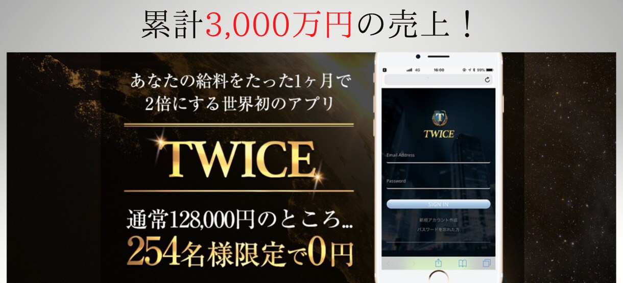 高成約のLPを書きます 最高登録率20.27％の私が書くので、あなたは売上UP＆時短 イメージ2