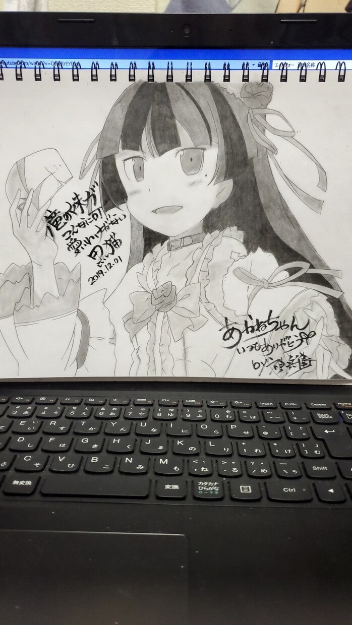 好きなキャラクターの模写(今の所は鉛筆限)描きます 素人なので時間が多少かかります要望には応えて描きます。 イメージ6