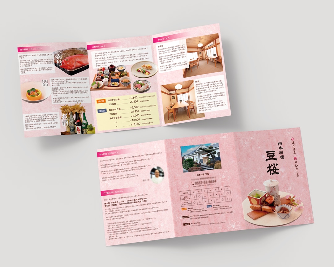 折りチラシ・パンフレット制作いたします 初めてでもOK！魅力を伝える企業案内・店舗紹介をお作りします イメージ5