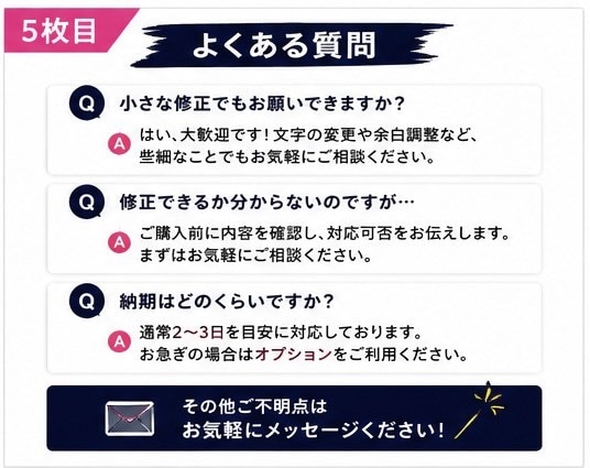 HTML / CSSの修正・調整承ります HTML/CSSに関する小さなお困りごとに対応いたします。 イメージ5