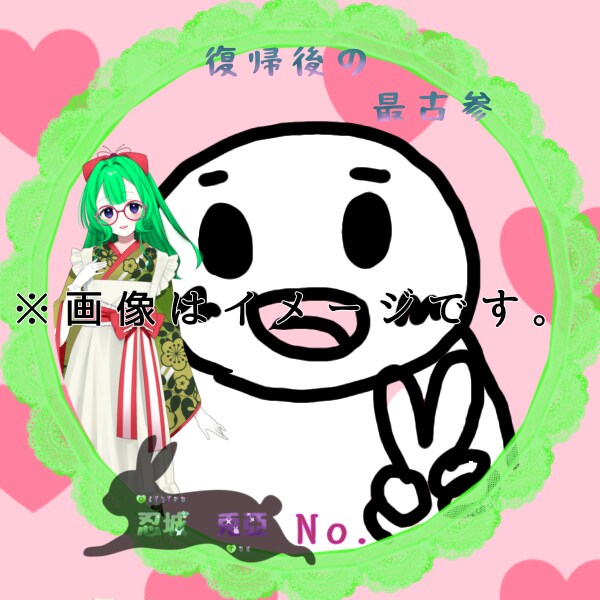 配信者向け!アイコンリング等作成します Vライバーアイコンリング、ヘッダー、ネームロゴ イメージ1