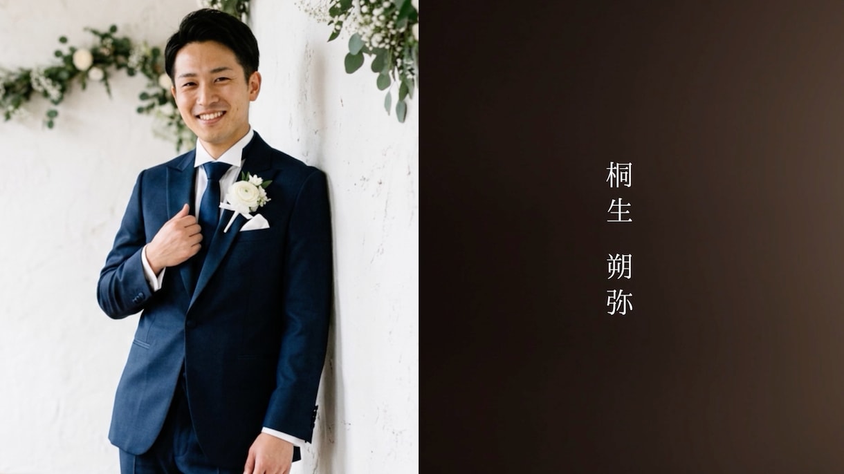 圧巻！感動の映画風プロフィールムービーを制作します オーダーメイド制作でゲストを魅了する唯一無二の作品制作します イメージ4