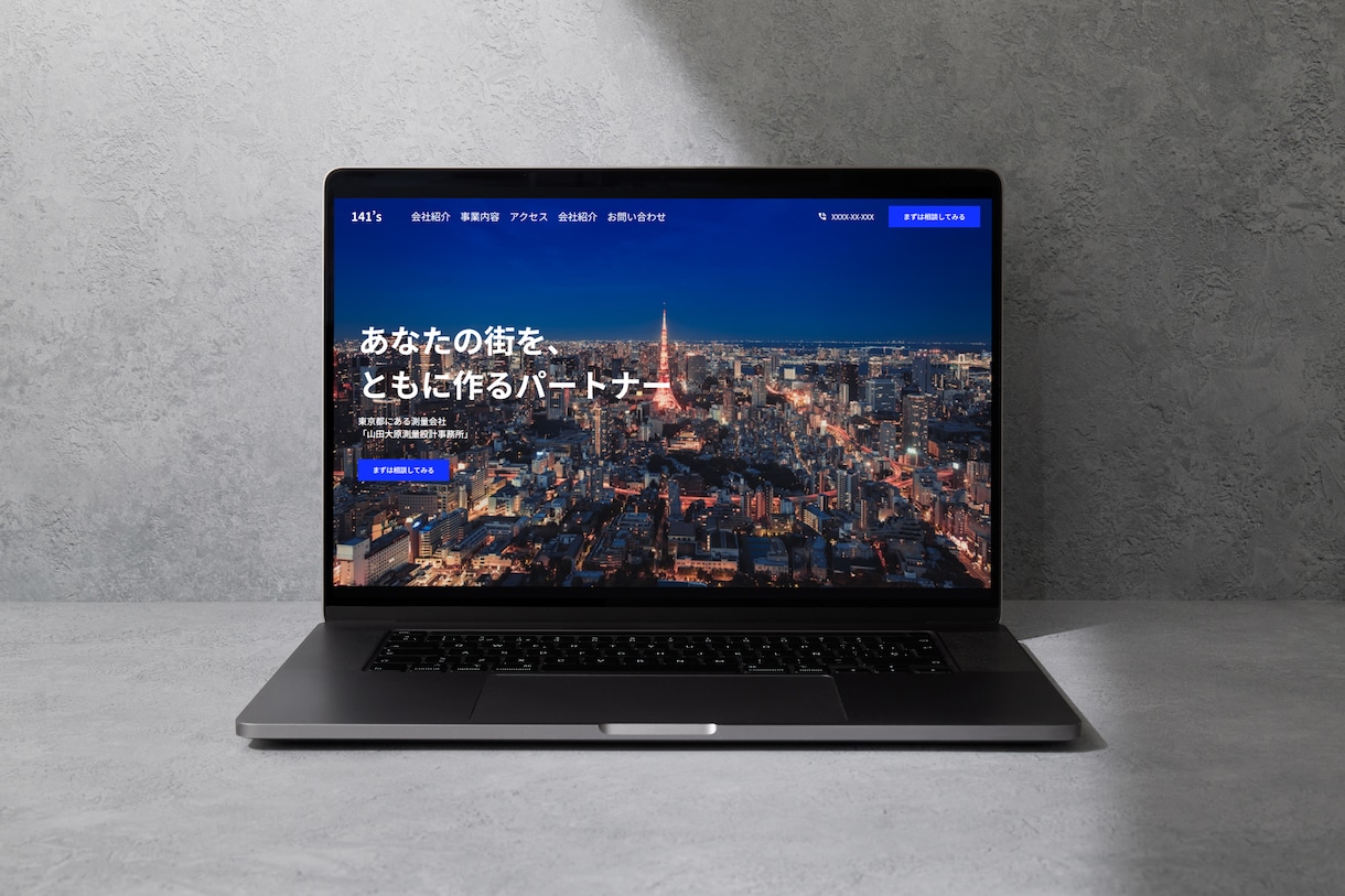 STUDIOテンプレートでHP/LPを制作します 低予算でWEBサイトをお求めのお客様へ！ イメージ2