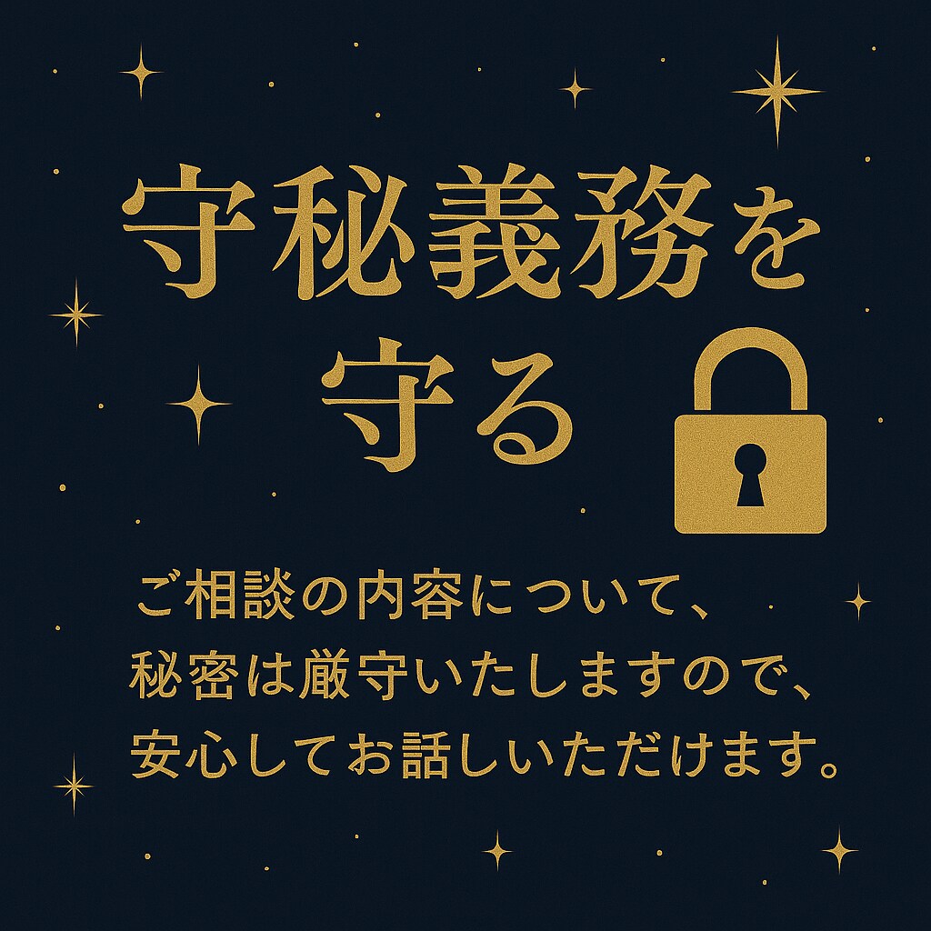 タロットであなたの現状と進む道を読みます あなたに寄り添い、光へ向かう指針をお届けします✨ イメージ8