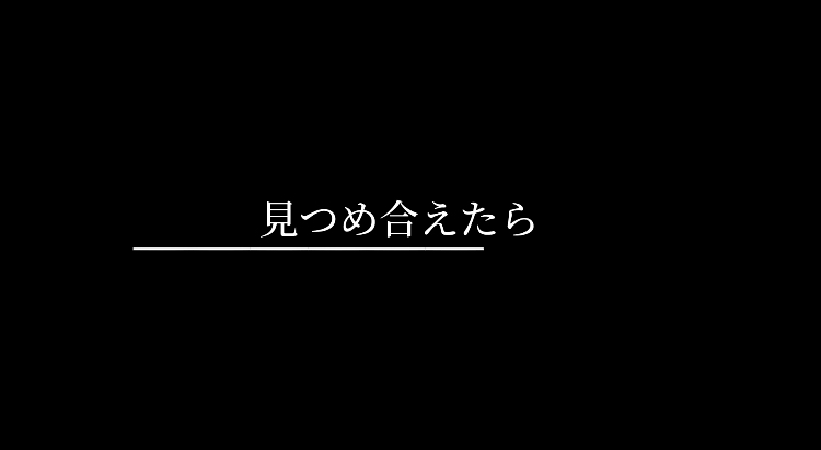 黒背景で歌詞入れ動画作ります 黒背景で文字PV(歌詞入れ動画)作ります！ イメージ1