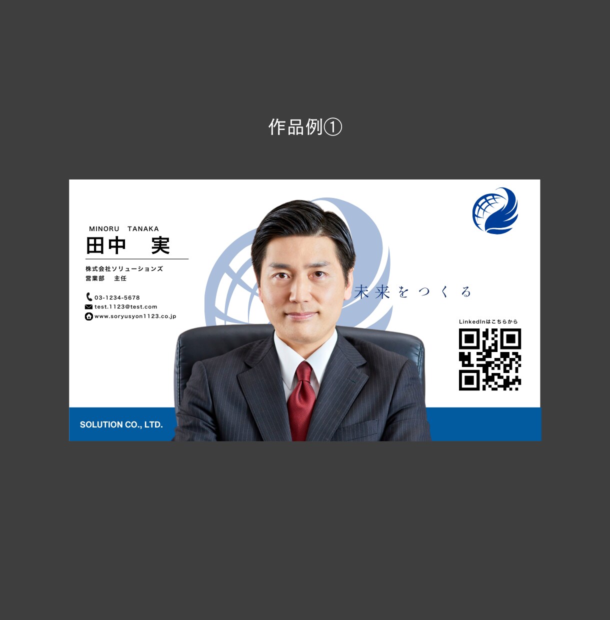 高画質！ZOOM用バーチャル背景をデザインします 面接や商談でも安心。信頼感のある背景をご用意します。 イメージ2