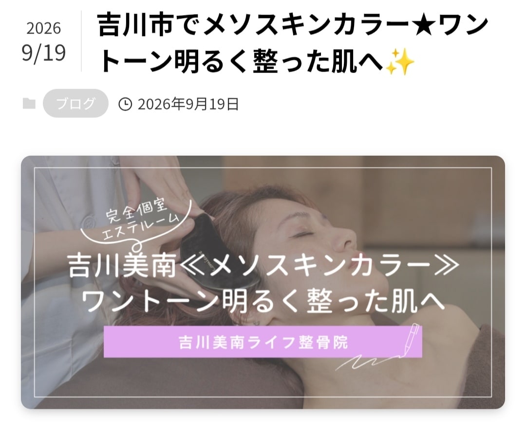 SEO対策のブログ作成〜入稿まで行います いくつかのキーワードを指定していただきブログ作成から入稿まで イメージ1