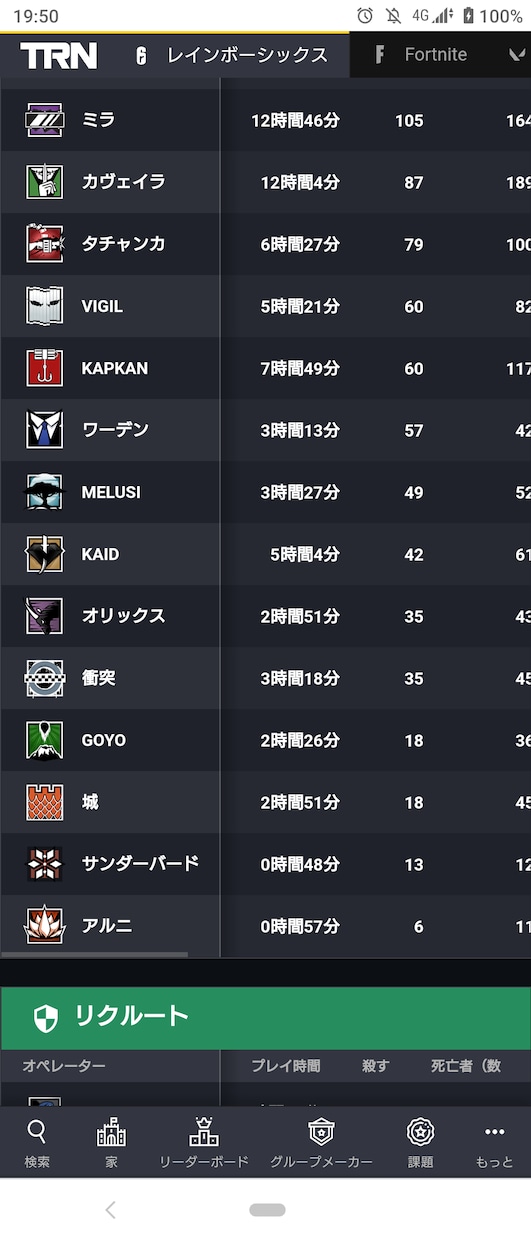R6Sのランク上げ方、立ち回り教えます ソロ〜フルパまでどんな場合でも勝率の上げ方を教えます。 イメージ10