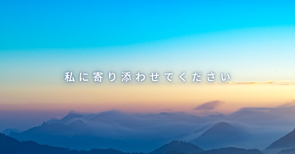 精神科看護師が死にたい気持ちをそのまま受け止めます あなたの痛みを、ひとりにしない イメージ9