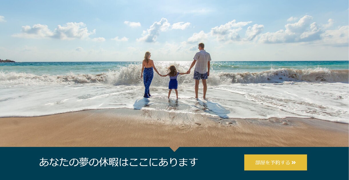 会社のWebサイトつくります 破格！全部込み！レスポンシブ済み イメージ2