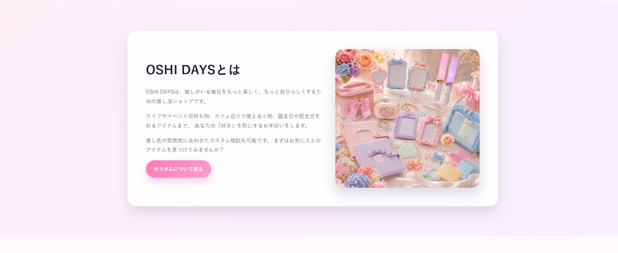 シンプルな1ページのLPを制作します 商品・サービスの魅力を1ページで伝えます イメージ8