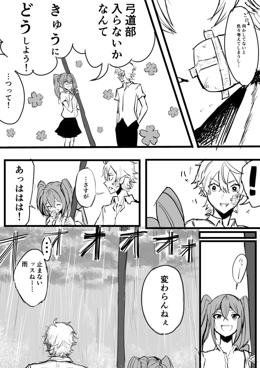白黒漫画を作成します お求めのキャラクター漫画描きます イメージ3