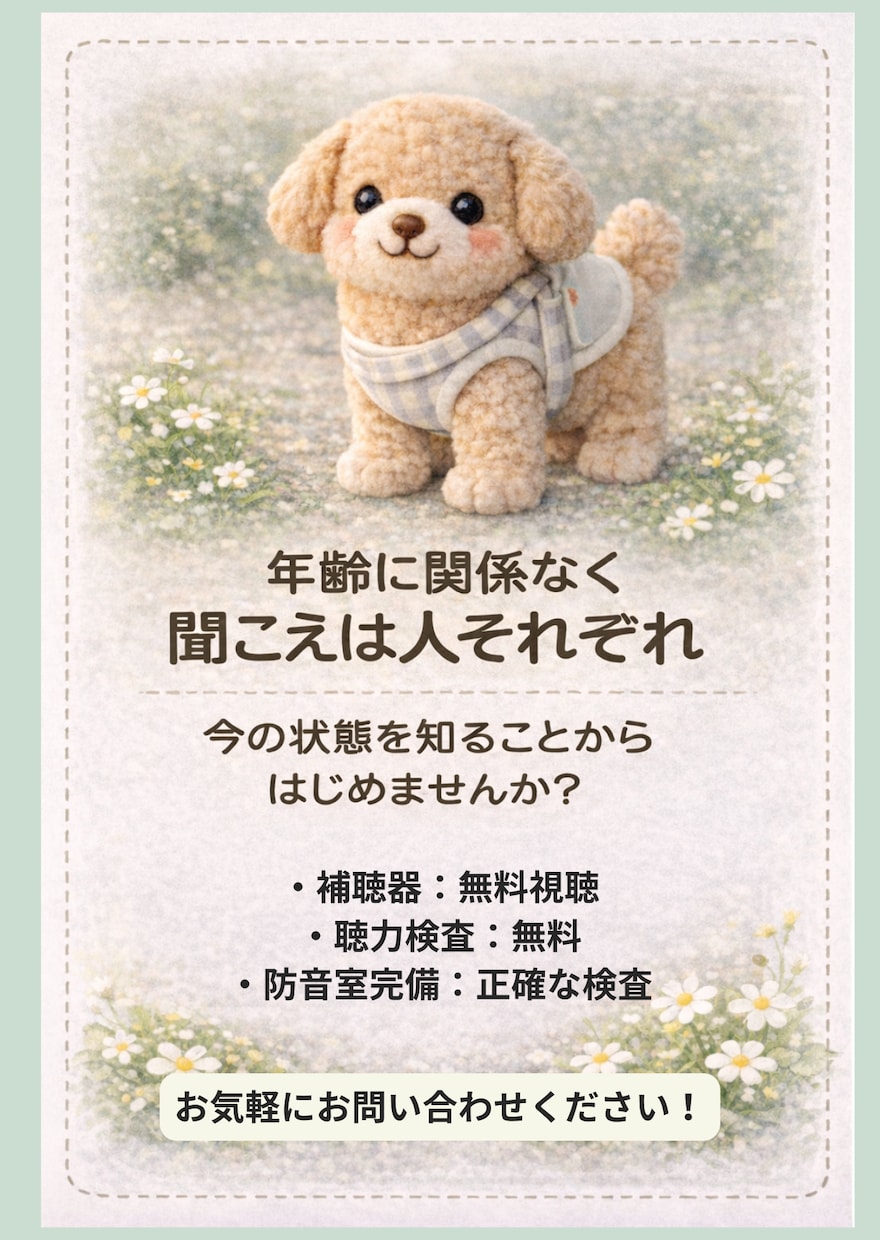 見やすく伝わる販促POP・チラシを作成します 長年の接客経験を活かし、見やすく優しいデザインをご提案 イメージ8