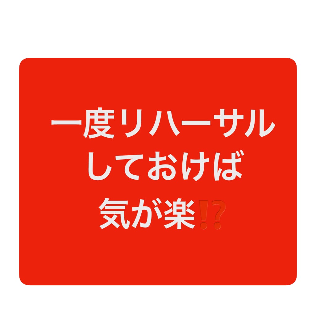 頑固なお父さんに話す前にリハーサルします 話したい大切な話、でも話しにくい相手は父親私が練習相手になる イメージ6