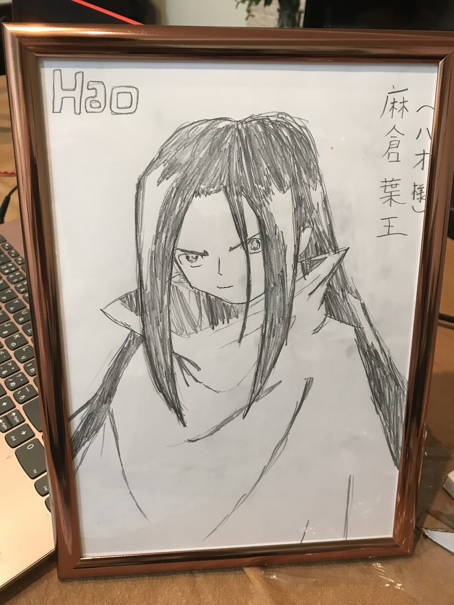 あなたの思い出を映像付きイラストにします 新卒で入った会社をたった半年で鬱気味になり辞めた北海道人 イメージ2